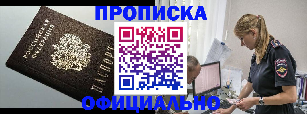 пропишу в квартире в Немане