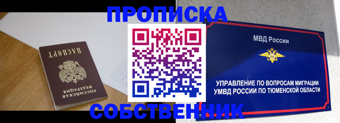 регистрация для дет. сада в Немане