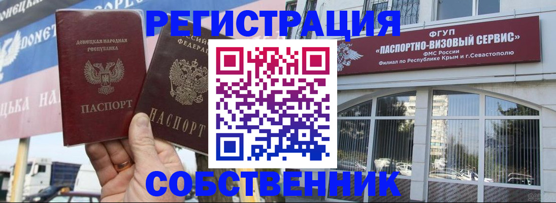 найти адрес прописки в Немане